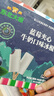东北大板 蓝莓夹心牛奶口味冰棍 80克*5支 盒装 棒支 冷饮 果味 实拍图