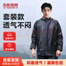 乐优佰易雨衣雨裤套装黑色 成人长款全身防暴雨防水男女电动车分体式雨衣 实拍图