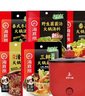 海底捞 火锅底料调味料 家庭聚会 一料多用 【1人食】5口味套装 实拍图