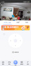 萤石 监控摄像头C6C CP1无线家用监控器Wifi高清室内360度云台旋转语音对讲  手机远程视频 CP1 800万【一键呼叫】 64G免费升级128G+壁装支架+30天云存储 实拍图