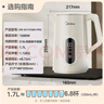 美的（Midea）电热水壶烧水壶自动断电保温一体316L不锈钢价保11.11 保温水壶7段调温恒温壶 1.7升17X304-PRO 实拍图