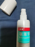 洛芙联苯苄唑溶液喷雾剂80ml治脚气药止痒脱皮烂脚丫真菌感染自营去脚气喷雾剂脚出汗脚臭喷雾专用药水泡型 实拍图