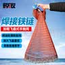 惊浪手抛网飞盘式手撒网轮胎线结实耐用加重坠加粗绳易抛捕鱼网 300型 实拍图