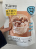 王饱饱麦片即食水果坚果燕麦片零食早餐代餐可配牛奶麦片榛子黑巧350g 实拍图