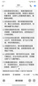 普联（TP-LINK）双千兆路由器 易展mesh分布式 AC1200无线家用穿墙 5G双频 WDR5620千兆易展版 IPv6 实拍图