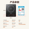 美的（Midea）家用电磁炉电陶炉电池炉2200W大功率猛火新型电磁灶一体微晶面板爆炒炒菜智能定时火锅炉MC-22MB06 实拍图