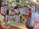 暖宝宝小林制药暖宝宝暖贴32片防寒保暖暖身腰腹生理期经期贴姨妈神器 实拍图