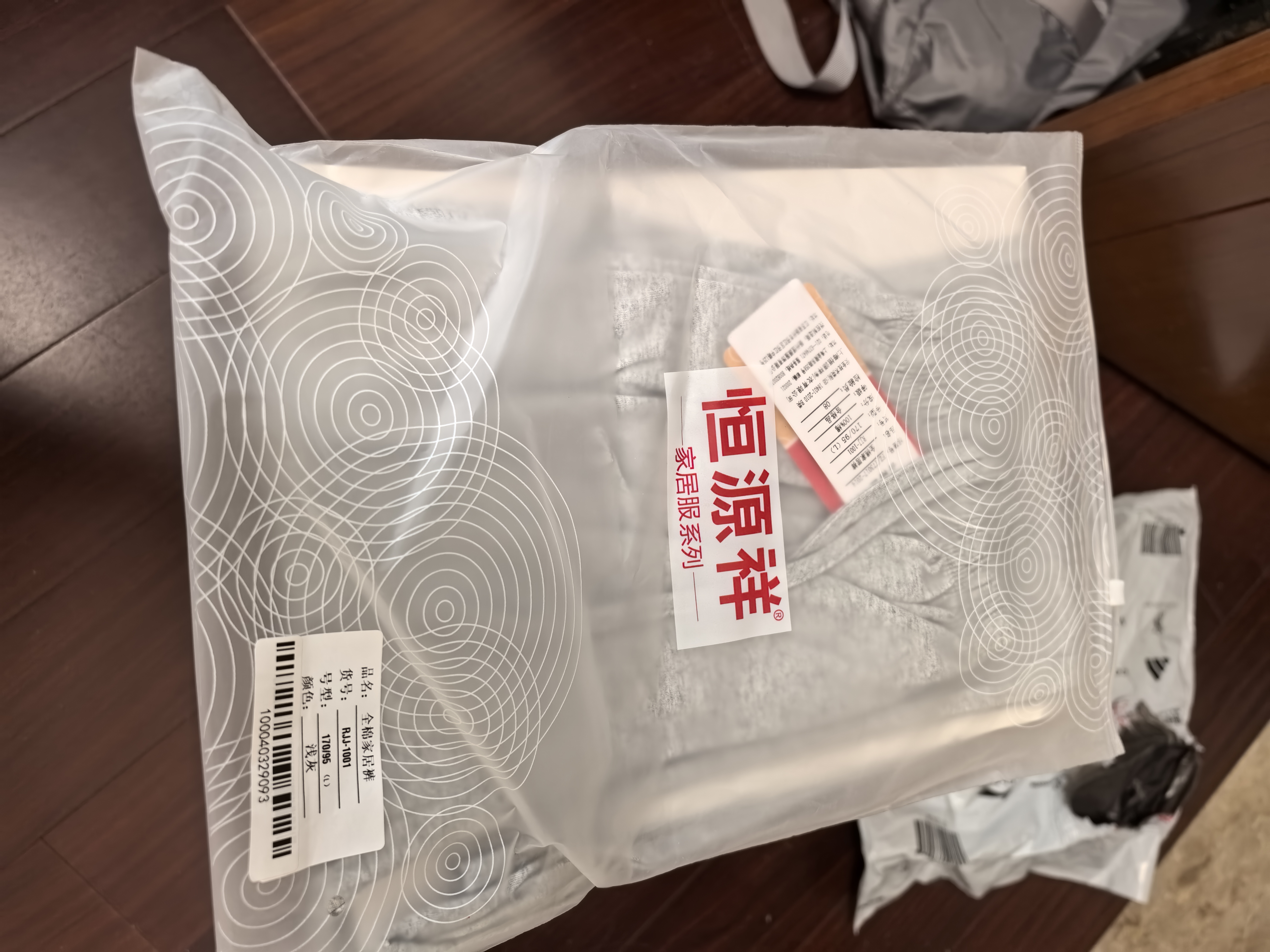 恒源祥纯棉睡裤男宽松休闲可外穿大码家居裤 纯棉扣绳睡裤-男浅灰 实拍图