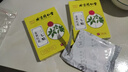 同仁堂姜黄红花三七贴 腰椎颈椎颈肩周膝盖关节贴四肢舒筋活络贴 12贴 实拍图