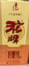 沱牌特曲 生态窖藏 浓香型 白酒 50度 500ml*1 单瓶装  实拍图