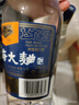 叙府 大曲蓝标 浓香型白酒 52度 580ml 单瓶装 纯粮食酒 实拍图
