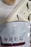 买一斤送一斤烤鳕鱼肉无干燥剂烤鱼肉鱼干即食边角料红烧蟹肉鱼片 买半斤送半斤（共发一斤鳕鱼肉） 实拍图