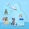 汪汪队立大功（PAW PATROL）儿童雨衣带书包位男童雨衣幼儿园上学专用小学生雨披PA1768B  M 实拍图