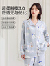婧麒（JOYNCLEON）月子服天山棉秋冬产后孕妇睡衣女产妇哺乳家居服 M Jyz179431 实拍图