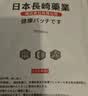 今古透减肥药减肥瘦肚子燃脂7天30斤大肚子减肥肚脐贴燃脂强效快速瘦贴 100%进口特效：5盒【此生不反弹】今减砭贴减肥祛湿贴 肚腩神器腰部赘肉产品睡睡瘦全身正品认证 实拍图