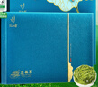 忆江南龙井茶叶礼盒送人210g绿茶送礼送父母长辈的礼物荷韵 实拍图