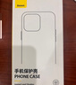 倍思【真不发黄丨冰晶散热】适用iphone15Pro手机壳苹果15Pro保护套超薄透明镜头全包防摔硬壳男女款 实拍图