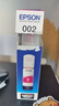 爱普生（EPSON）原装002墨水L4168 L4166 L4268 L4266 L4263 L6278 6279打印机 002M 【红/洋红色】 实拍图
