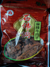 石佛洞 【遵义馆】牛肉干240g 休闲肉脯肉干零食 贵州特产手撕牛肉片 麻辣味 实拍图