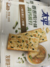太平香葱鸡片鸡汁味400g三层高钙苏打饼干美味休闲零食早餐下午茶 实拍图