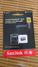 闪迪（SanDisk）64GB TF(MicroSD)内存卡 4K极速金卡A2 V30 U3行车记录仪 运动相机无人机 监控存储卡 读170MB/s 实拍图