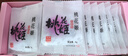 东阿阿胶桃花姬阿胶糕75g盒装即食阿胶糕礼盒营养品补品倪妮推荐 实拍图