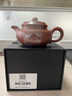 百年利永宜兴紫砂壶纯手工名家正宗原矿紫泥家用泡茶功夫茶具仿古汉280cc 紫泥 280ml 实拍图
