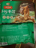 避风塘干炒牛河280g*2袋 港式小吃早茶点心 速冻半成品预制菜肴下酒菜 实拍图