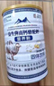 格美冠新疆正宗骆驼奶粉中老年多维高钙益生菌纯驼乳奶粉提升免疫力奶粉 买三【发5罐+再送钙片一盒】 实拍图