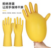 帮手仕 乳胶手套5双 100g加厚防水防油胶皮清洁洗碗劳保防护 大号 实拍图