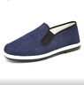 布舍元 传统千层底一脚蹬懒人休闲男士低帮中老年老北京布鞋子 蓝色39 实拍图