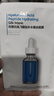 优理氏8D玻尿酸精华面膜深层补水保湿25片 敏感肌可用男女通用生日礼物 实拍图