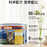 K9 Natural鸡肉猫主食罐头 170g 成猫幼猫通用猫湿粮猫罐头 新西兰原装进口 实拍图
