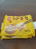 思念牛奶黄油手抓饼720g*2袋  牛奶和面家庭装儿童营养早餐速食煎饼 实拍图