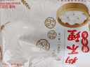 狗不理包子 纯手工酱肉卤肉包420g 12个面点小笼包早餐速食早餐半成品 实拍图