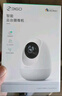 360摄像头8pro-4K 800万AI云台家用摄像头监控双频WIFI手机远程监控器360度夜视全景婴儿看护器  实拍图