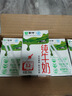 蒙牛全脂纯牛奶整箱 250ml*16盒 整箱牛奶 送礼盒装 电商定制 实拍图