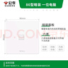 公牛（BULL）开关插座 一位电脑六类插座G12T102B象牙白暗装 实拍图