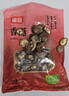富昌 香菇干200g 小香菇 山珍蘑菇 煲汤材料 火锅食材 实拍图