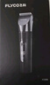 飞科(FLYCO)电动理发器FC5908成人儿童婴儿电推剪家用剃头神器自理发器理发推子配理发工具生日礼物 实拍图