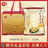 振城[官方]梅州客家盐焗鸡老牌正宗熟食开袋即吃休闲饱腹预制菜 振城盐焗土鸡*1只(配礼盒) 实拍图