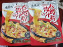 小龙坎流汁大宽粉6包装1608g非油炸方便速食粉条火锅川粉土豆粉带调料 实拍图