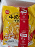 思念牛奶黄油手抓饼720g*2袋  牛奶和面家庭装儿童营养早餐速食煎饼 实拍图