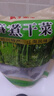 太雕绍兴梅干菜咸亨酒店笋干菜250g霉干菜制品干菜扣肉制作材料 实拍图