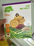 小皮（Little Freddie）全谷物燕麦葡萄干饼干宝宝婴儿零食磨牙饼干儿童零食80g 1岁+ 实拍图