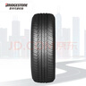 普利司通（Bridgestone）汽车轮胎 225/65R17 102H H/L 400 配套RAV4/适配CRV/奇骏 实拍图