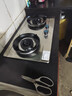 荣事达燃气灶天然气【国家补贴 立减20%】家用液化气煤气灶双灶嵌入式台式两用灶具 不锈钢面 聚能防风+熄火保护 液化气 实拍图