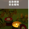 应急蜡烛 家用照明停电应急防灾焟烛无烟无味烛台防风 10个装 实拍图