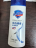 舒肤佳健康净护沐浴露 滋润保湿 男女士通用 新旧包装随机发货 【旅行便携】纯白80g*2 实拍图