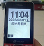 天语（K-TOUCH）N1 全网通4G老年人手机影院级大喇叭大声音超长待机大屏大字老年人专用老人机学生备用机 红色 实拍图